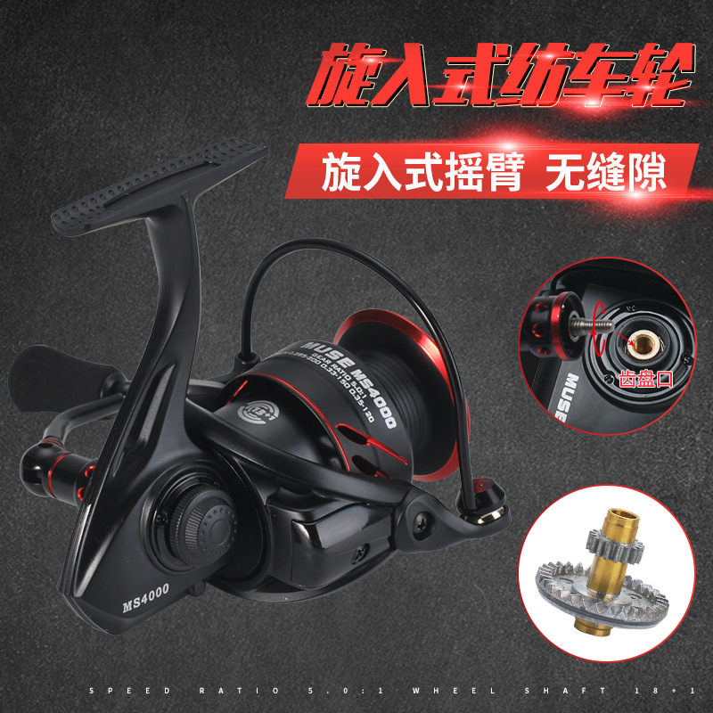 Ice Fishing Line - Screw In Metal Crank Spinning Reel
